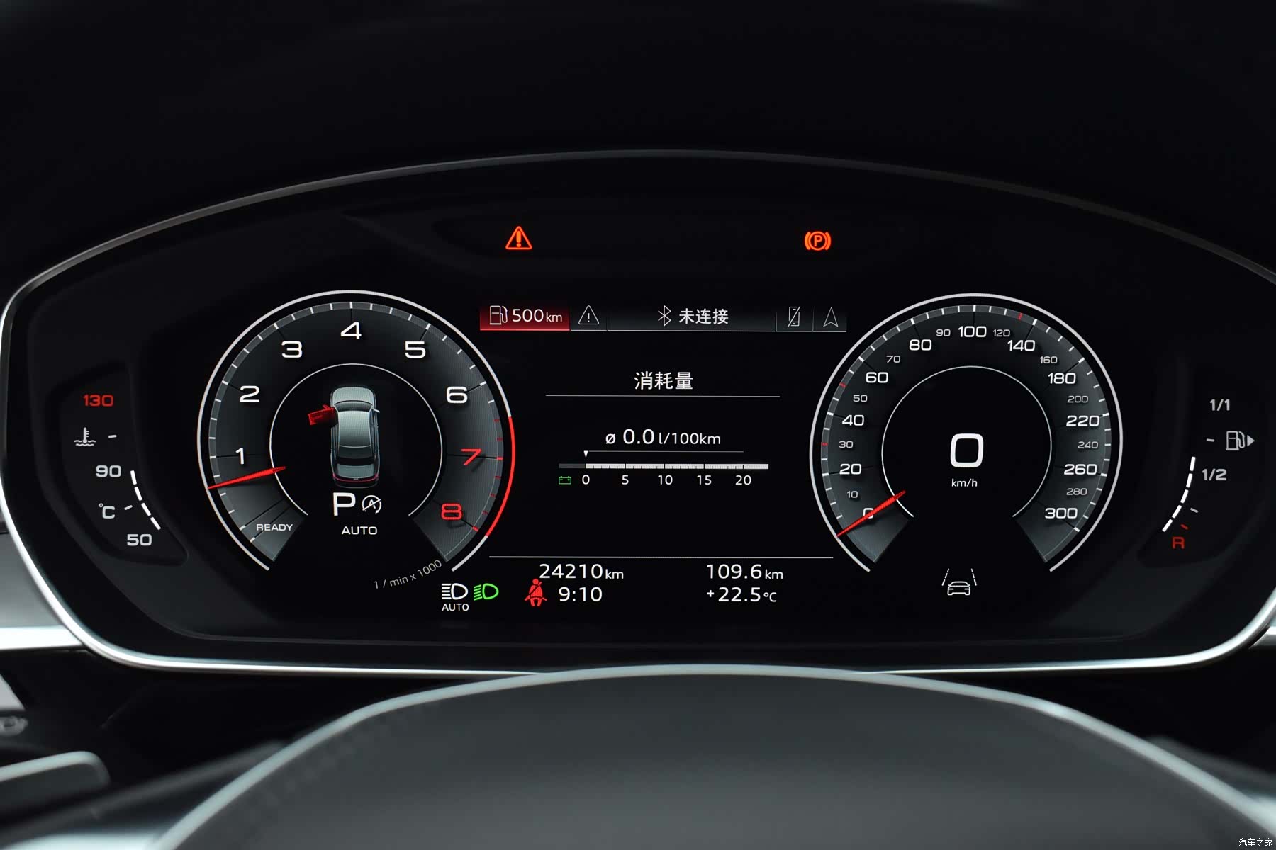 Audi A8L, 2022 19