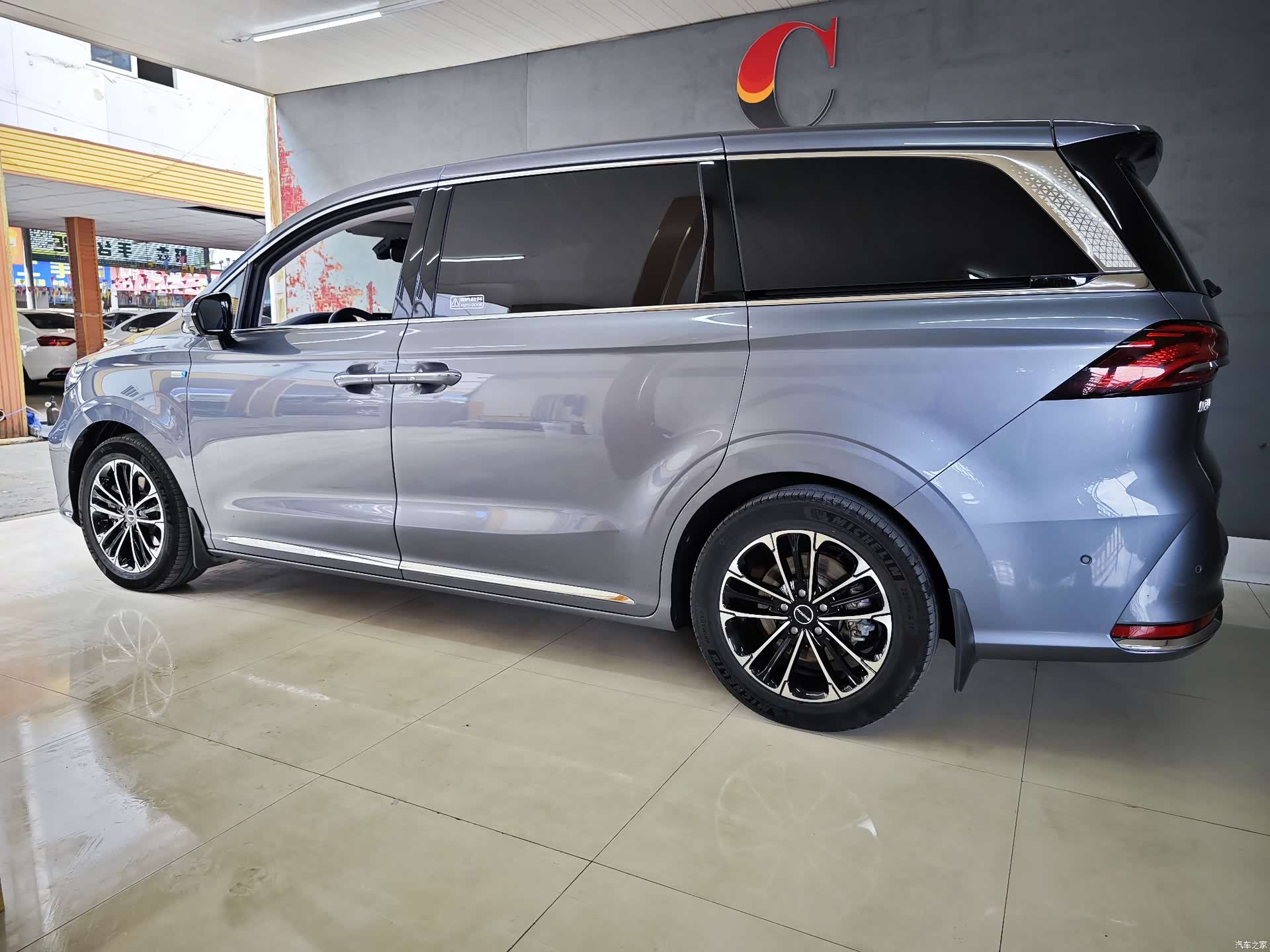 Roewe iMAX8, 2021 4