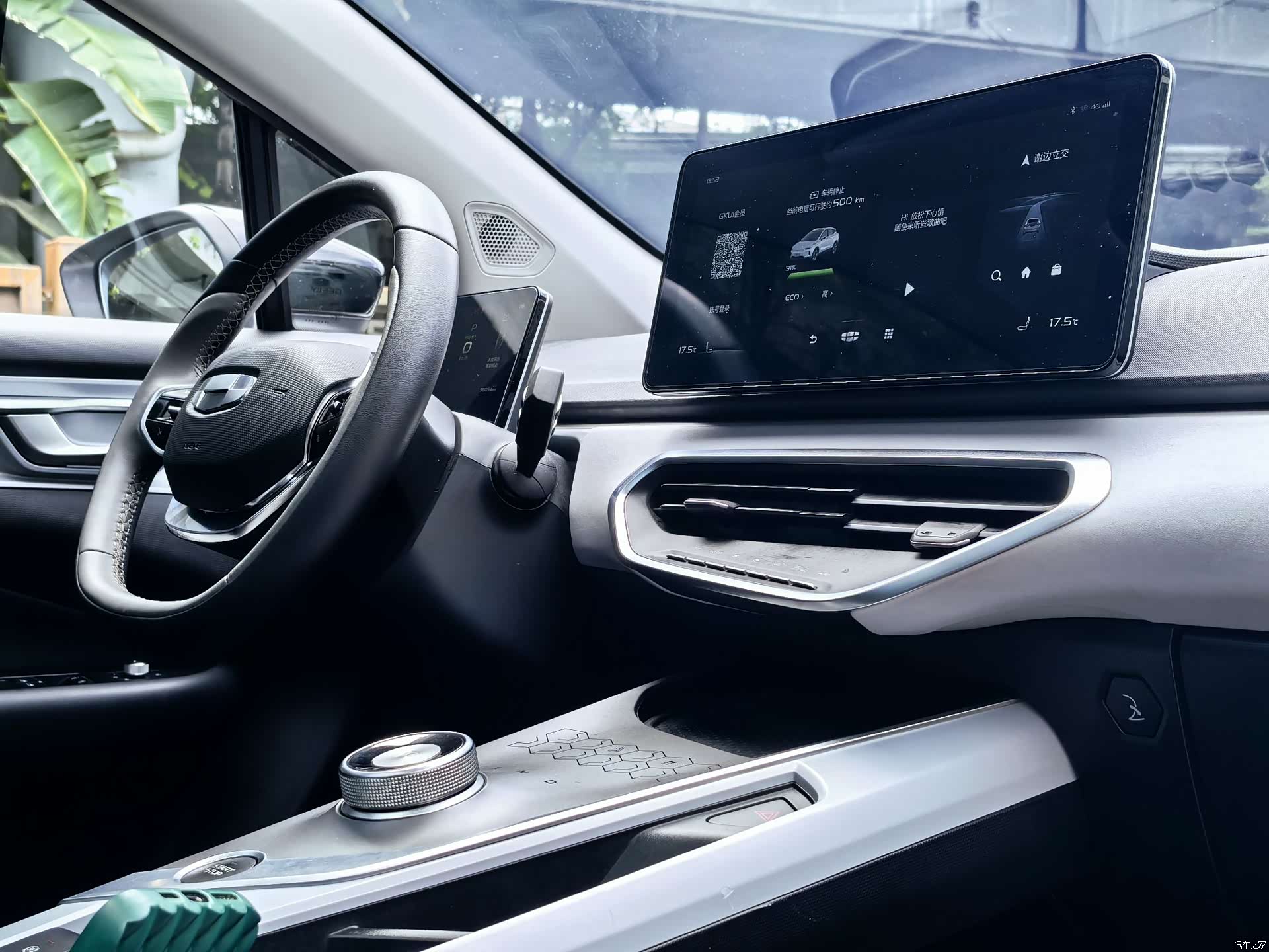 Geely C, 2021 33