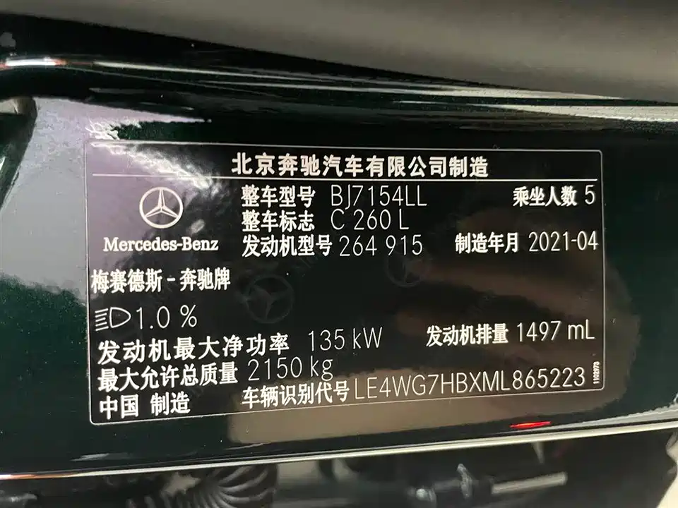 Mercedes-Benz Class C