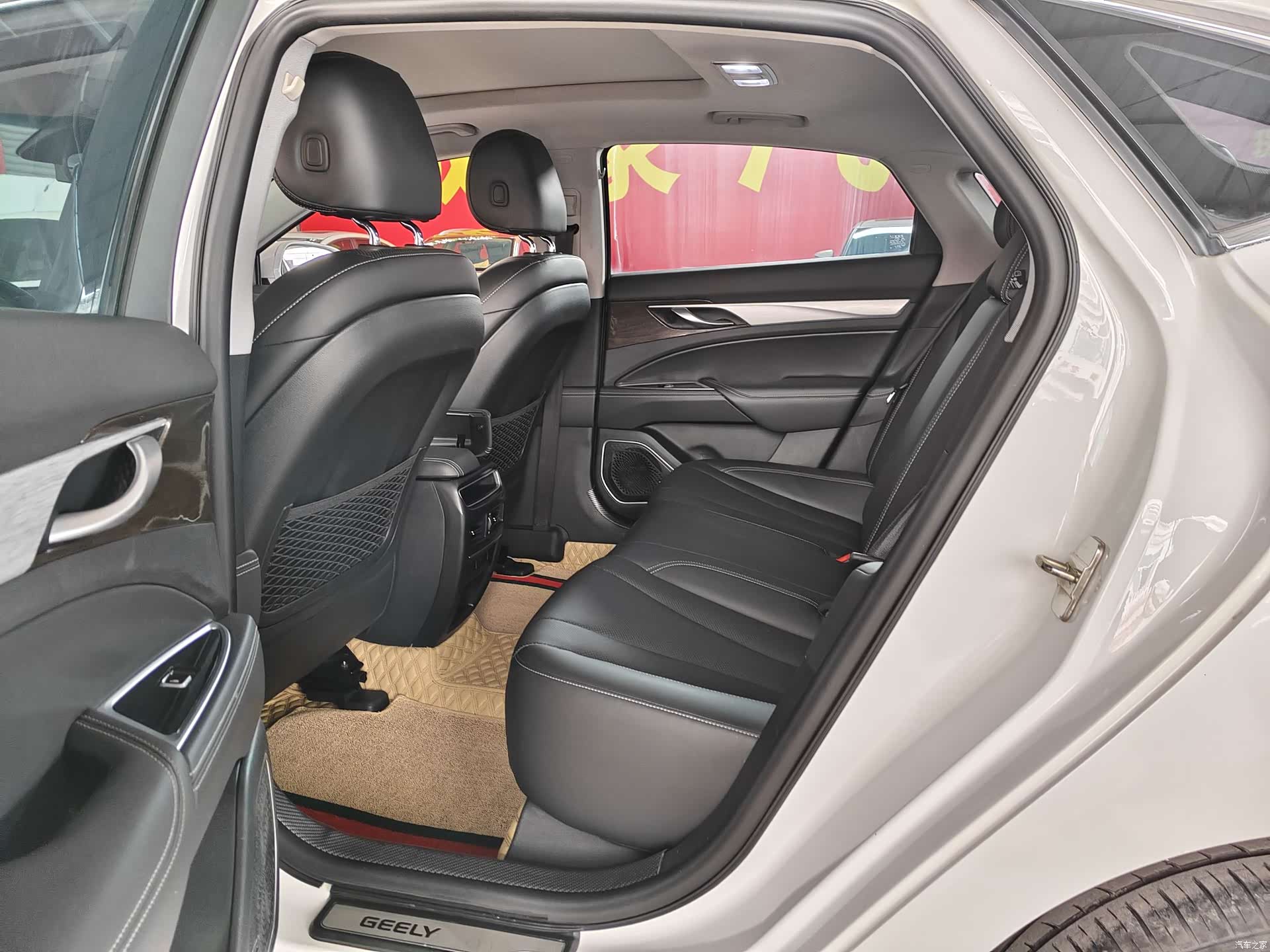 Geely +, 2020 6