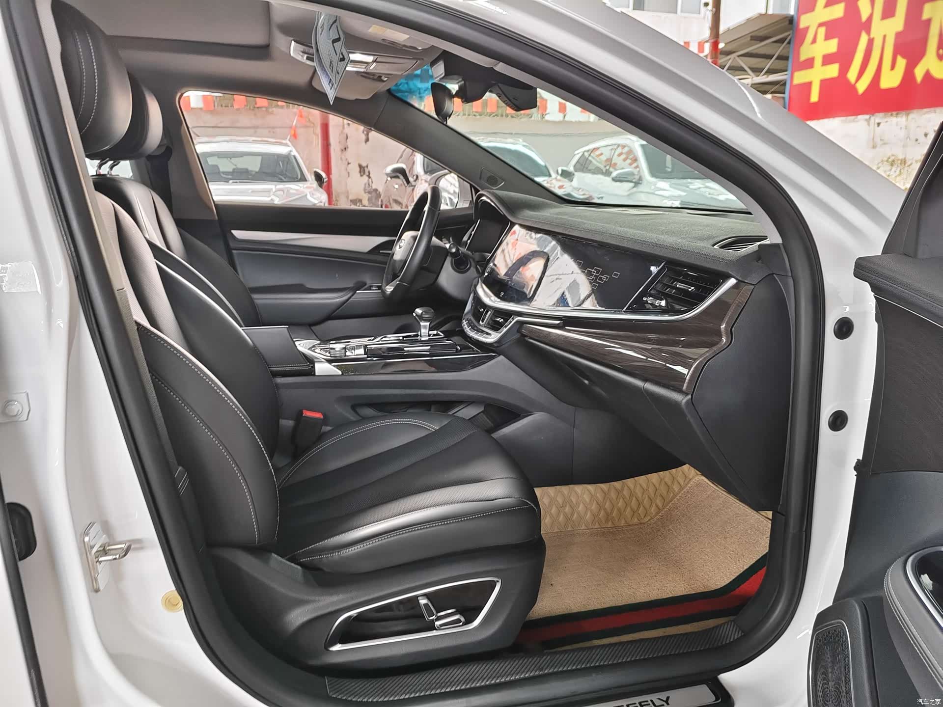 Geely +, 2020 7