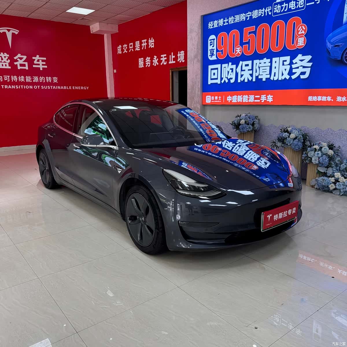 Tesla Model 3, 2020 3