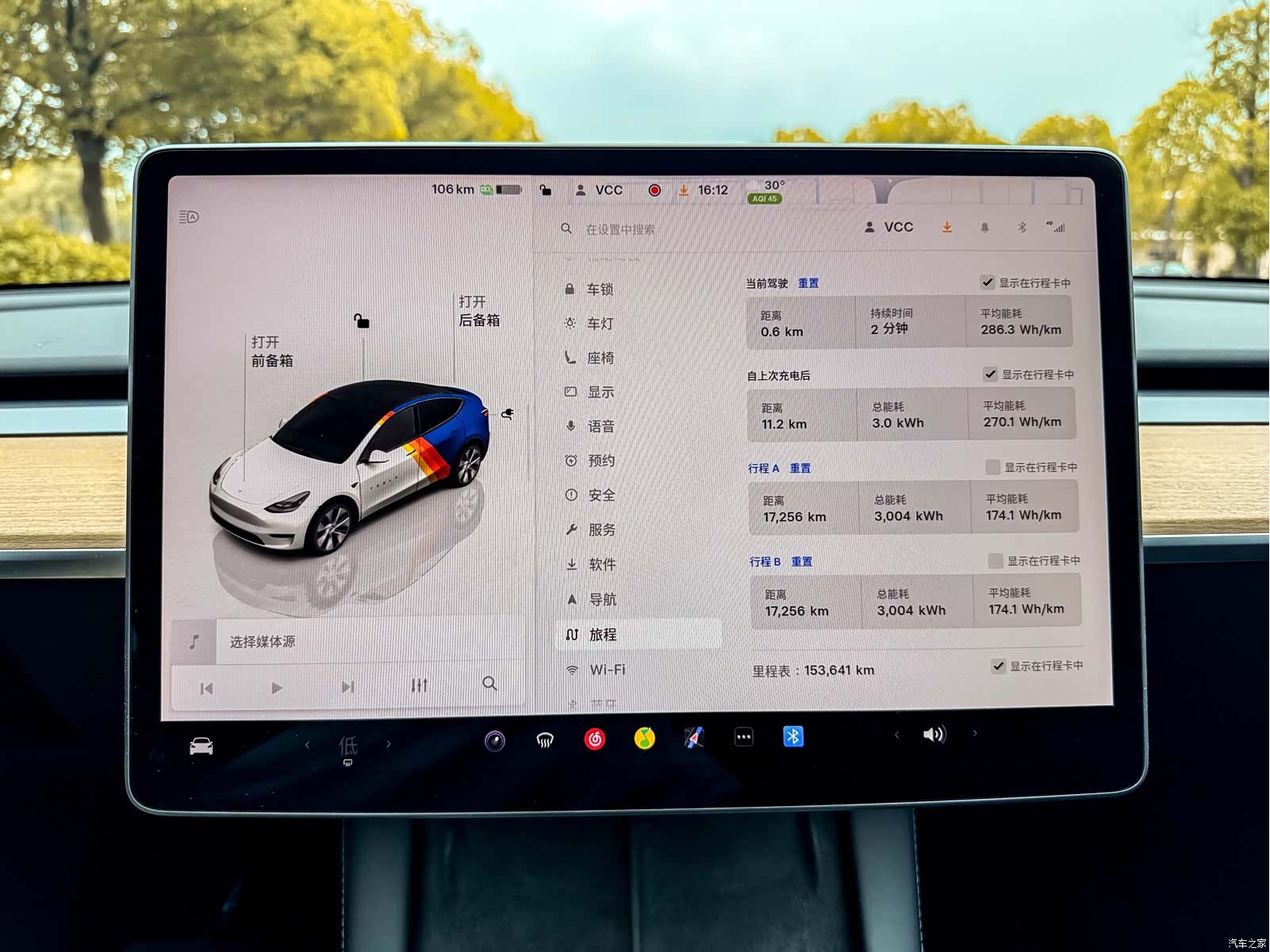 Tesla Model Y, 2023 10