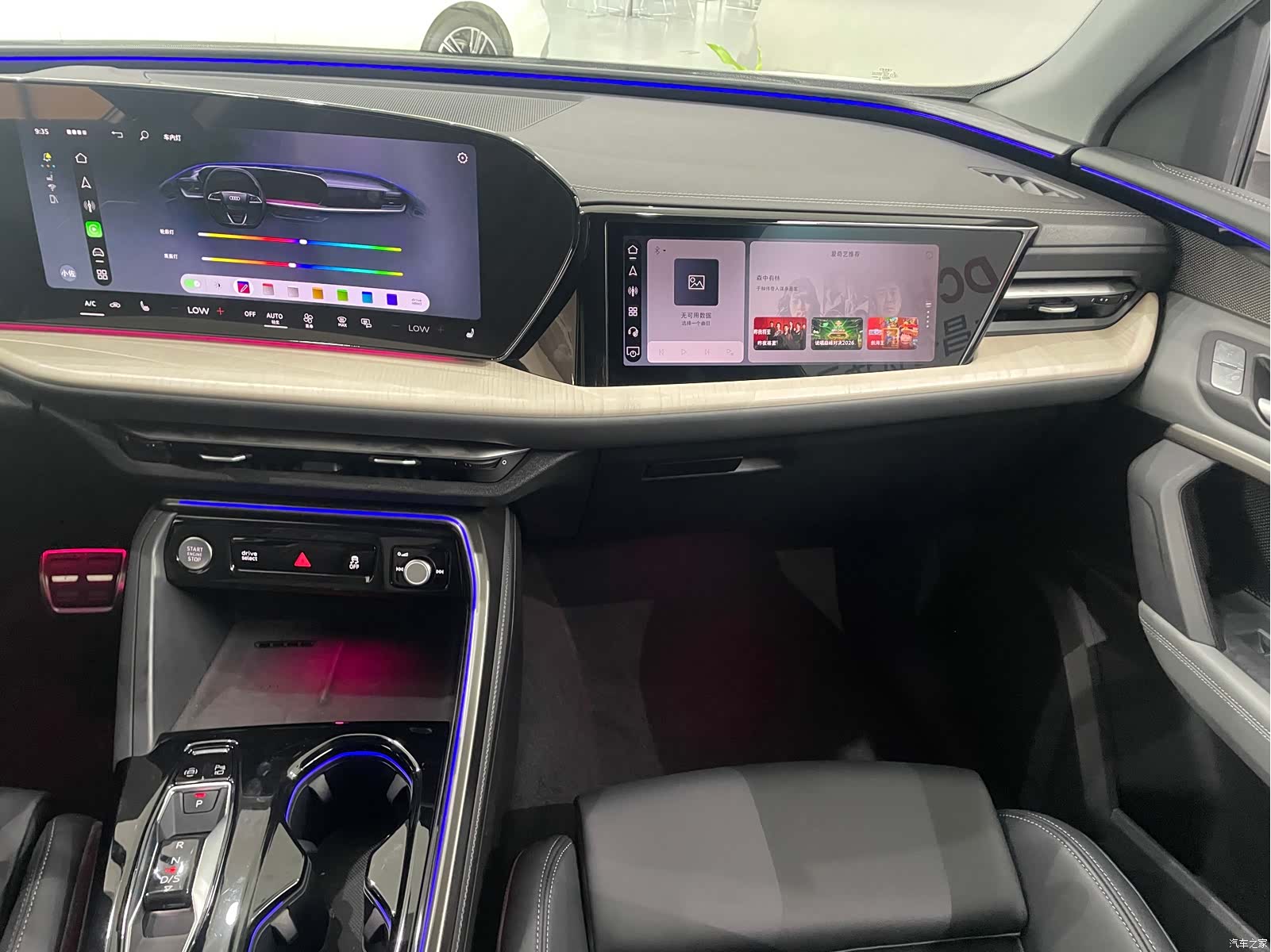 Audi Q5L, 2026 25