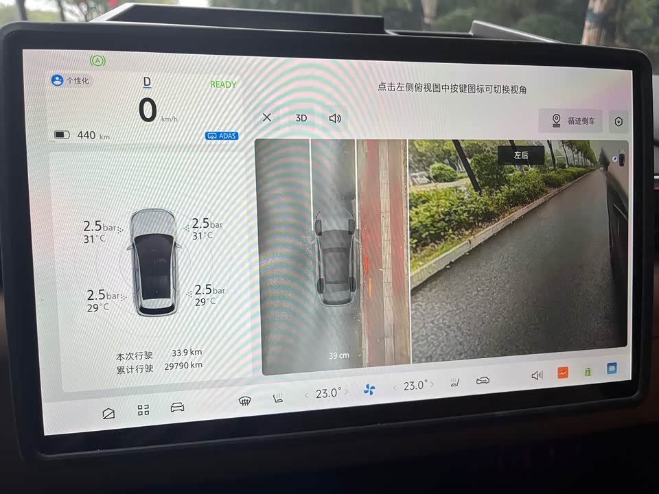 ARCFOX Polar Fox Alpha T5