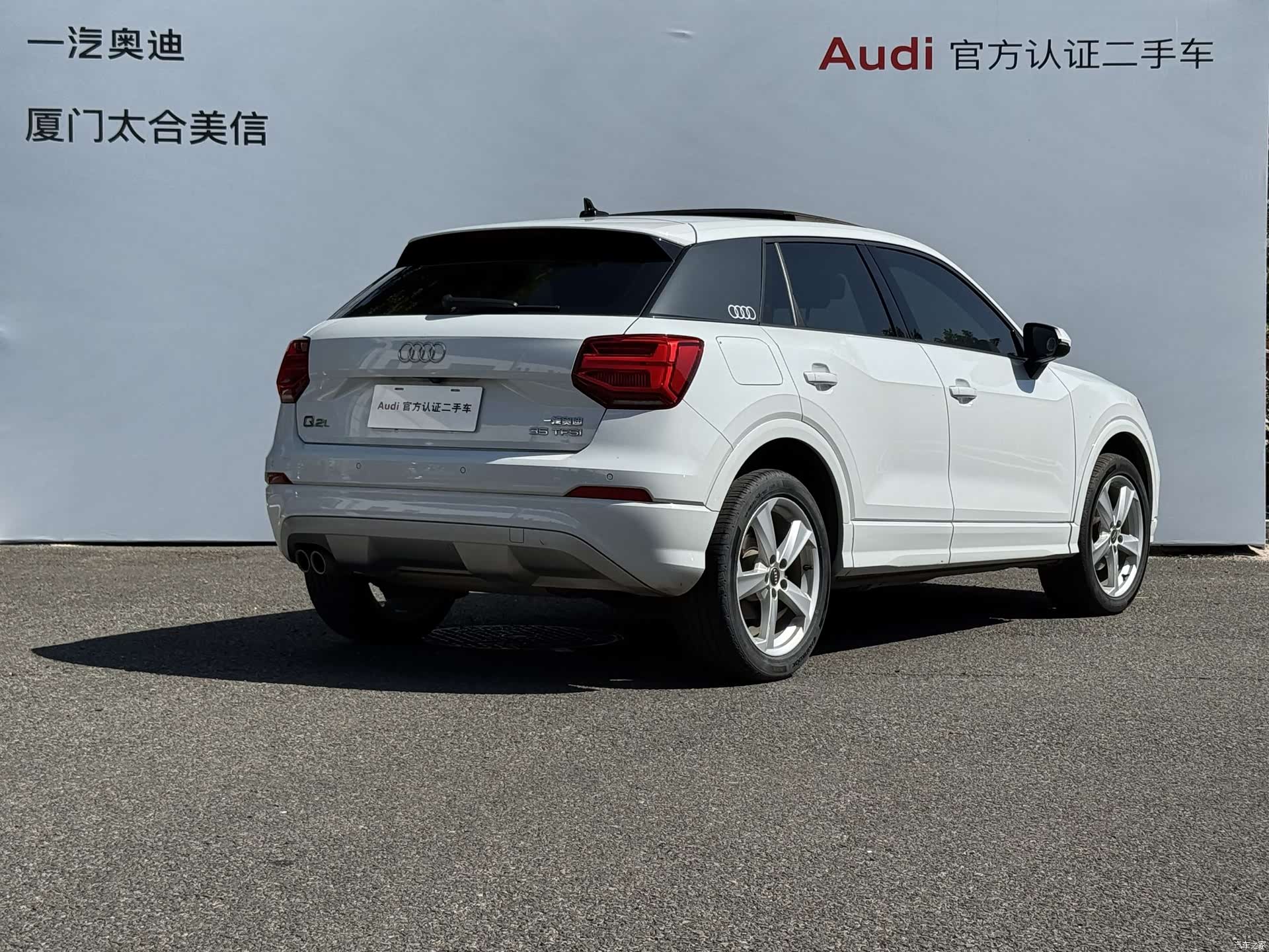 Audi Q2L, 2020 6