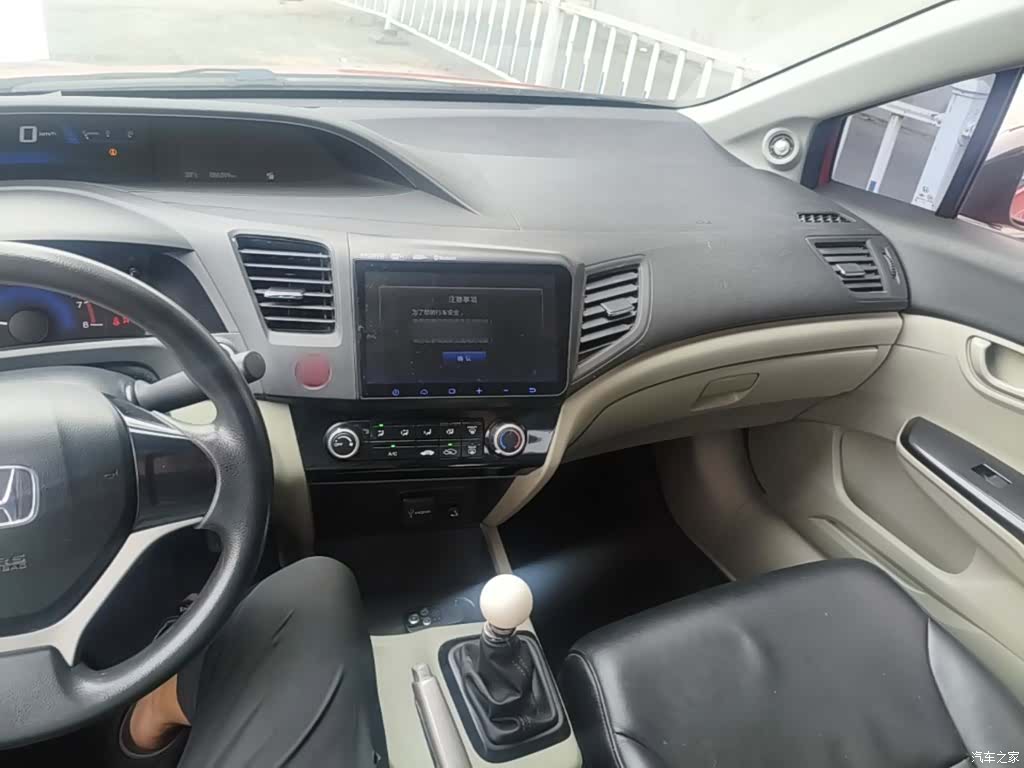 Honda Civic, 2016 10
