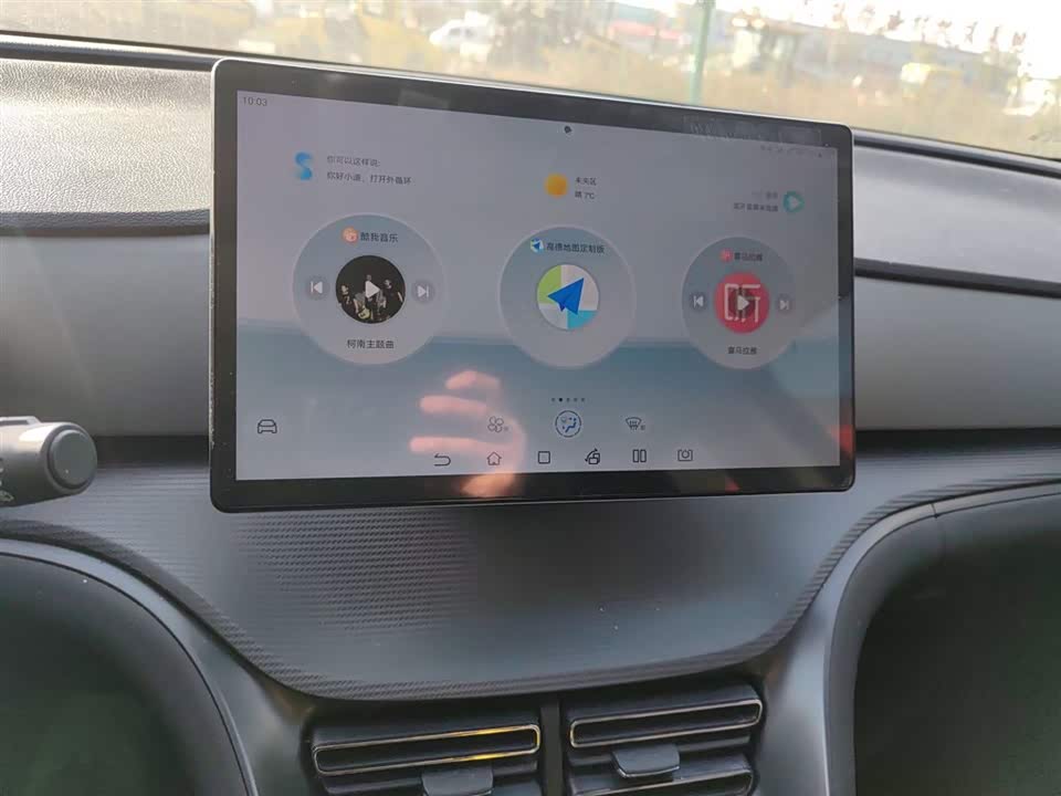 BYD Sea Lion 05 DM-i