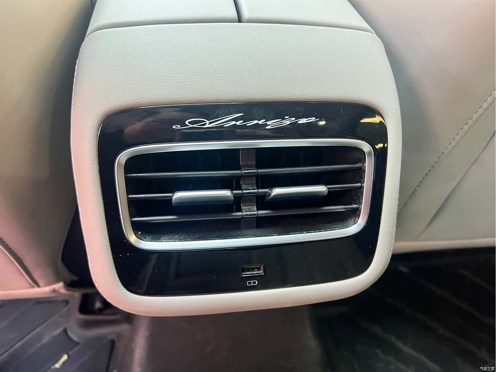 Chery Arrizo 8, 2022 9