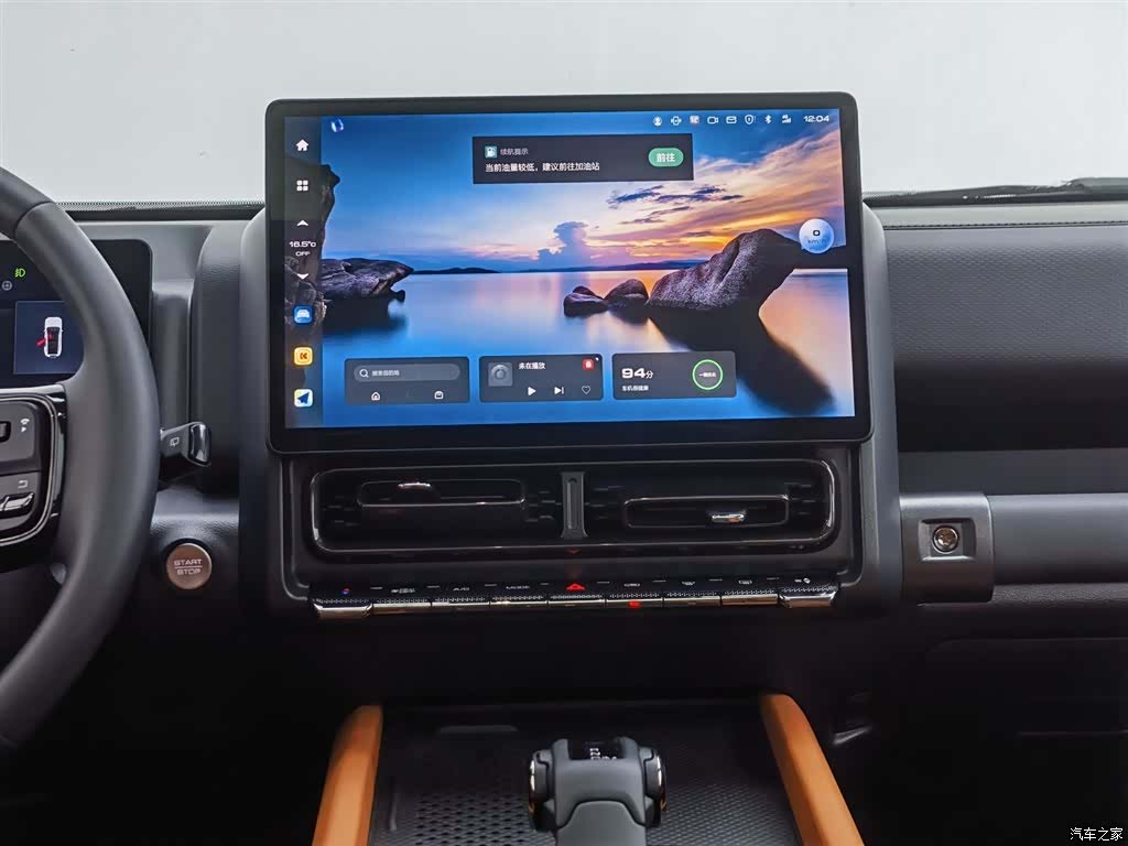 Haval H9, 2024 12