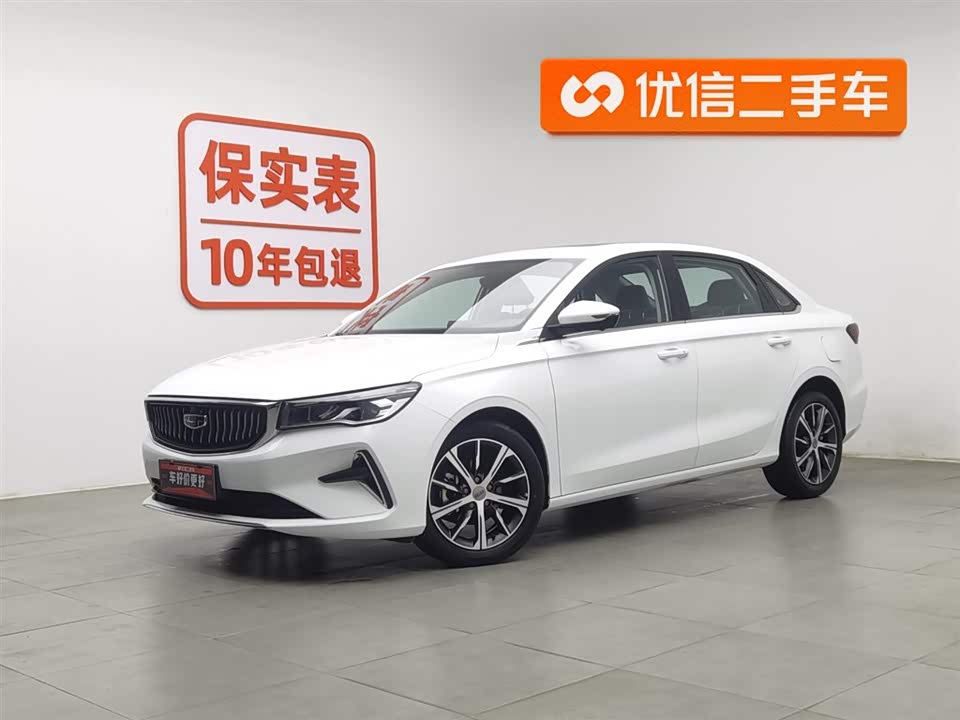 Geely Emgrand
