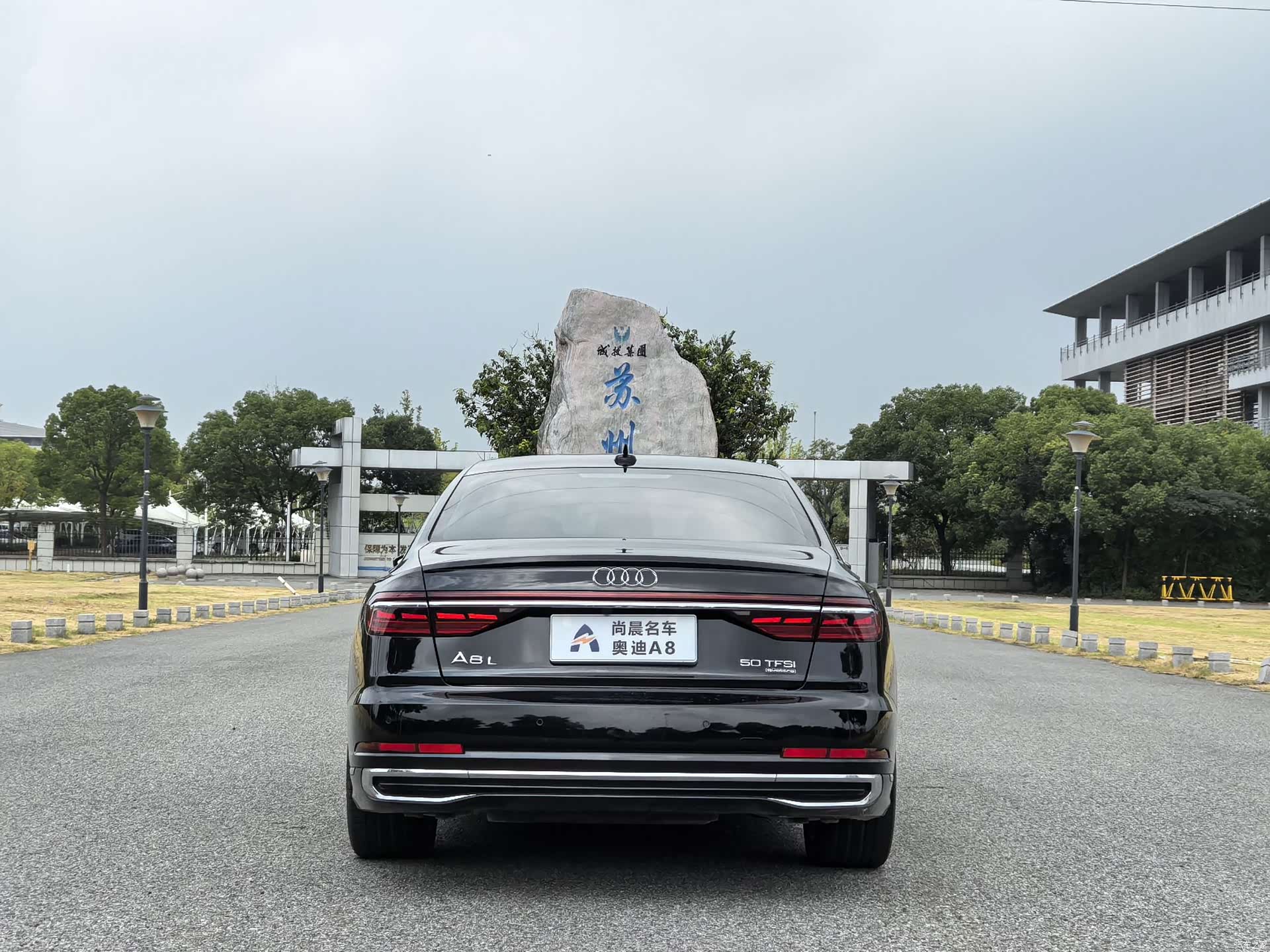 Audi A8L, 2023 17