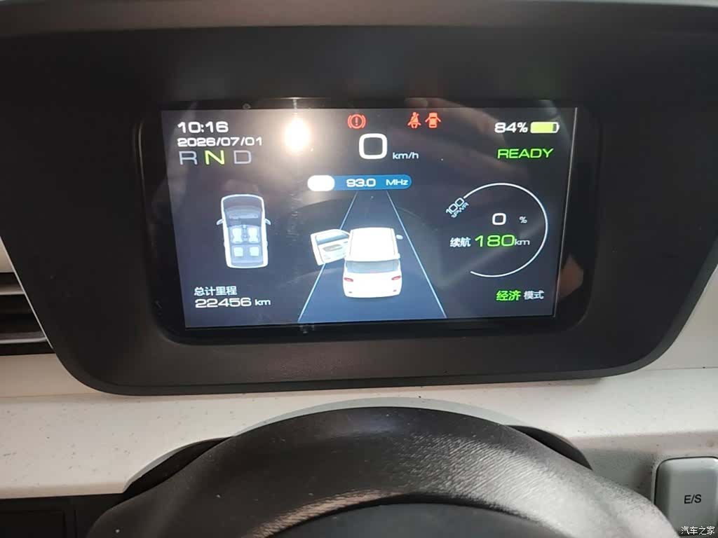 Wuling MINIEV, 2025 12