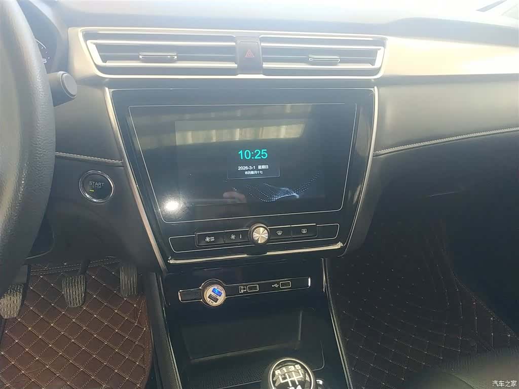 Roewe i5, 2019 13