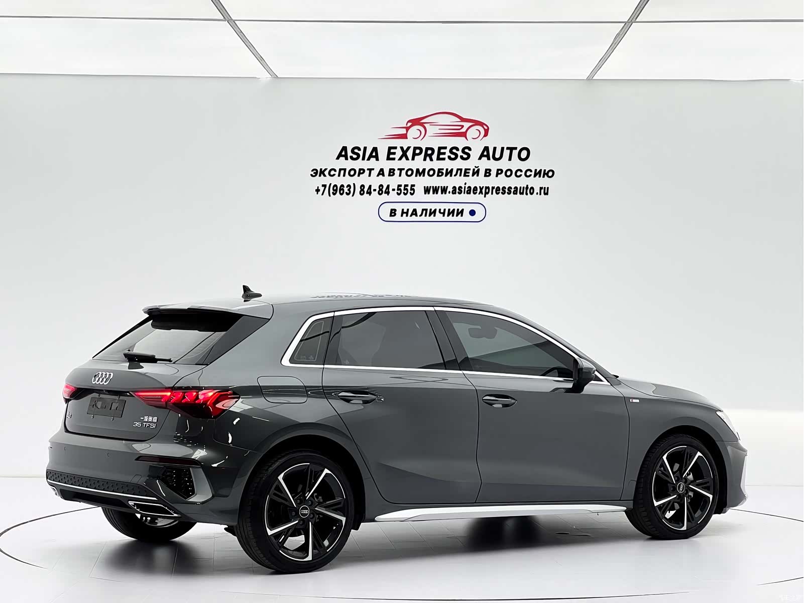 Audi A3, 2023 4