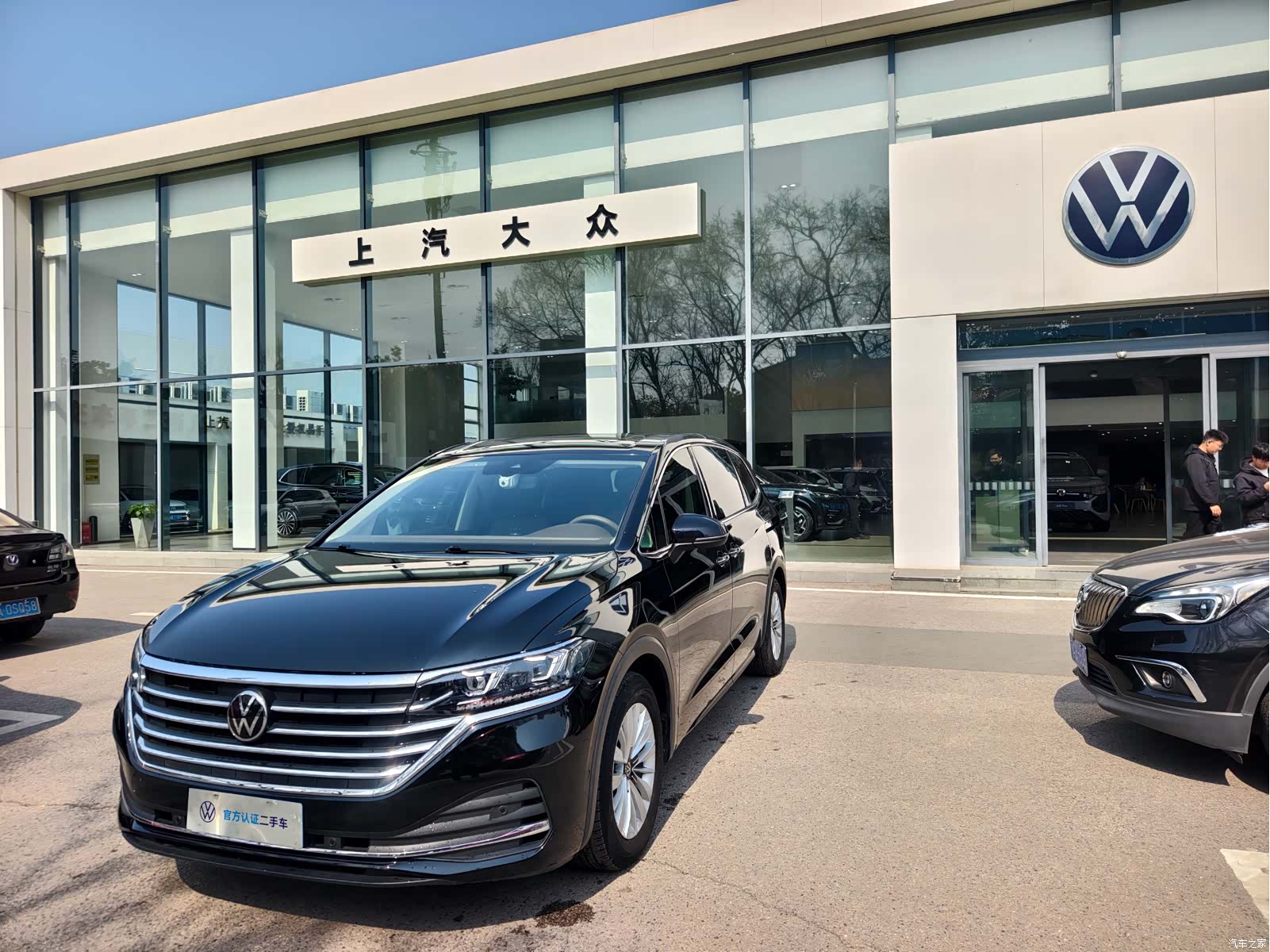 Volkswagen Viloran, 2024 1