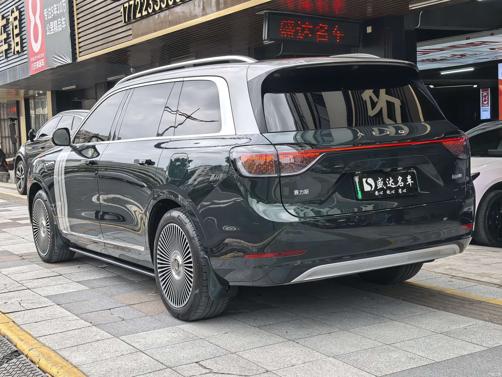 AITO M9, 2024 6