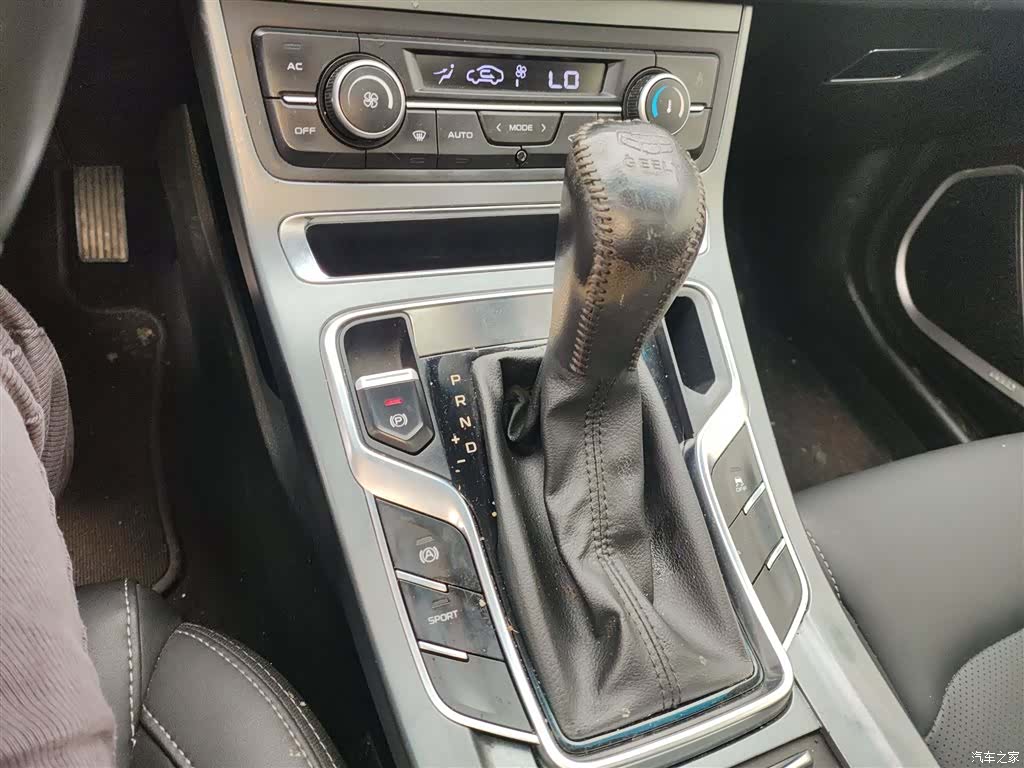 Geely Emgrand, 2020 10