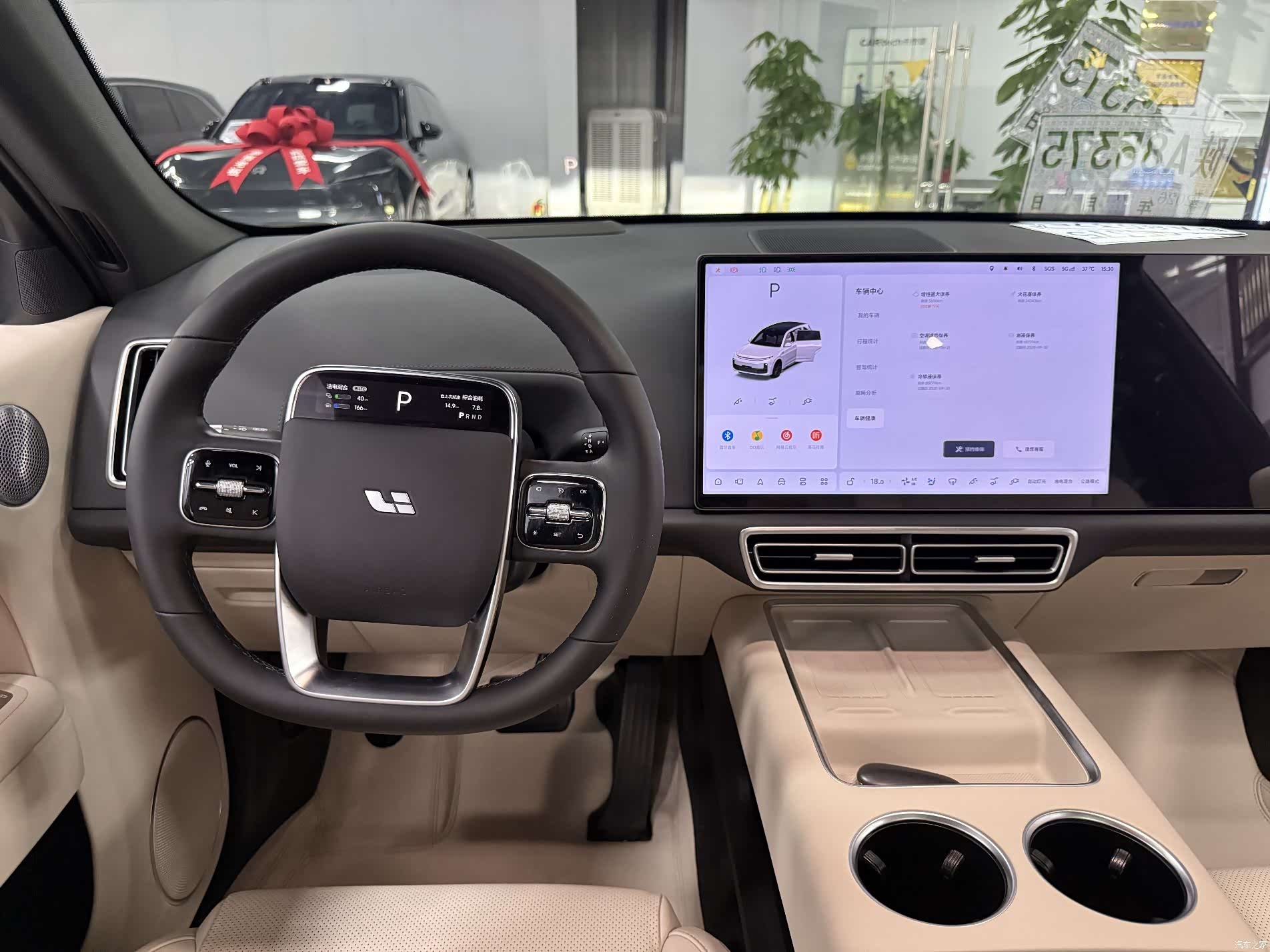 Li Auto L7, 2024 9