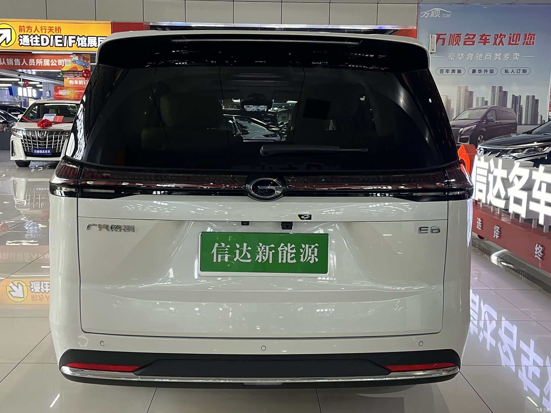 Trumpchi E8, 2024 21