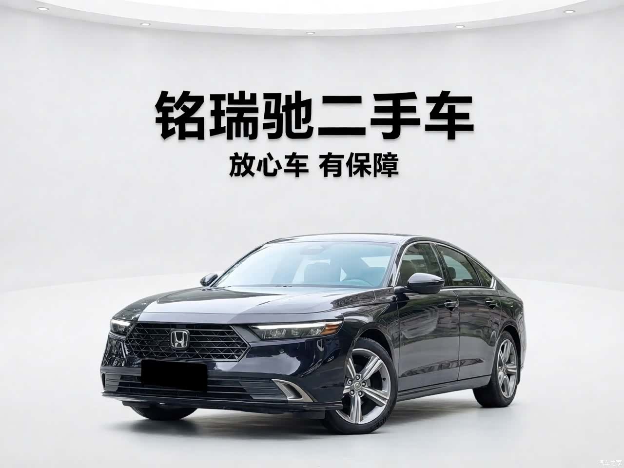 Honda Accord, 2024 1