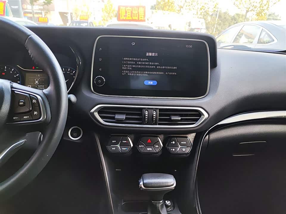 Trumpchi Trumpchi GS4