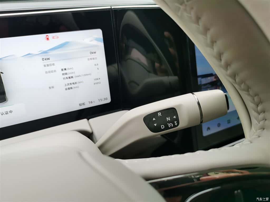 Leapmotor C11, 2023 6