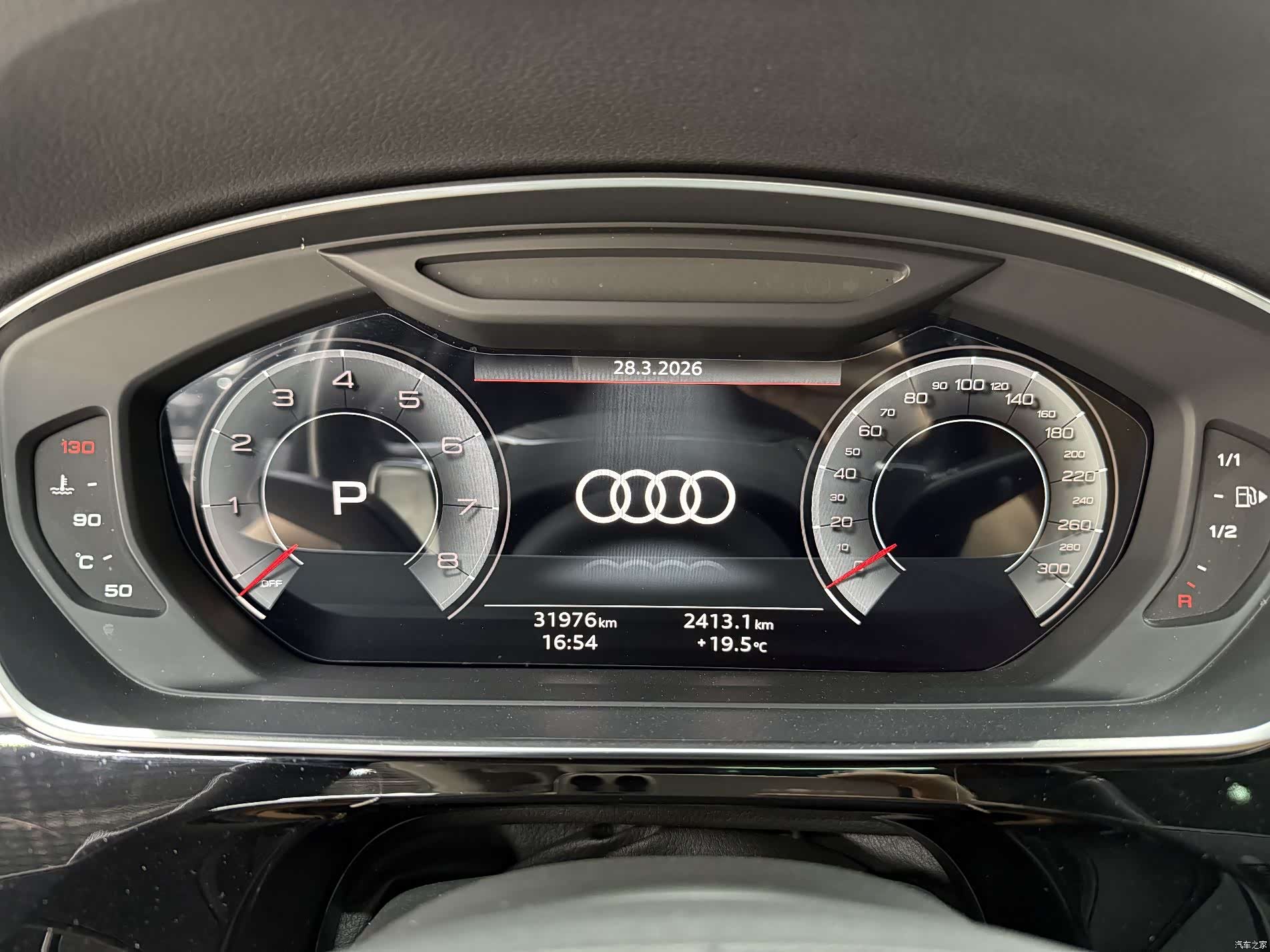 Audi A8L, 2024 15