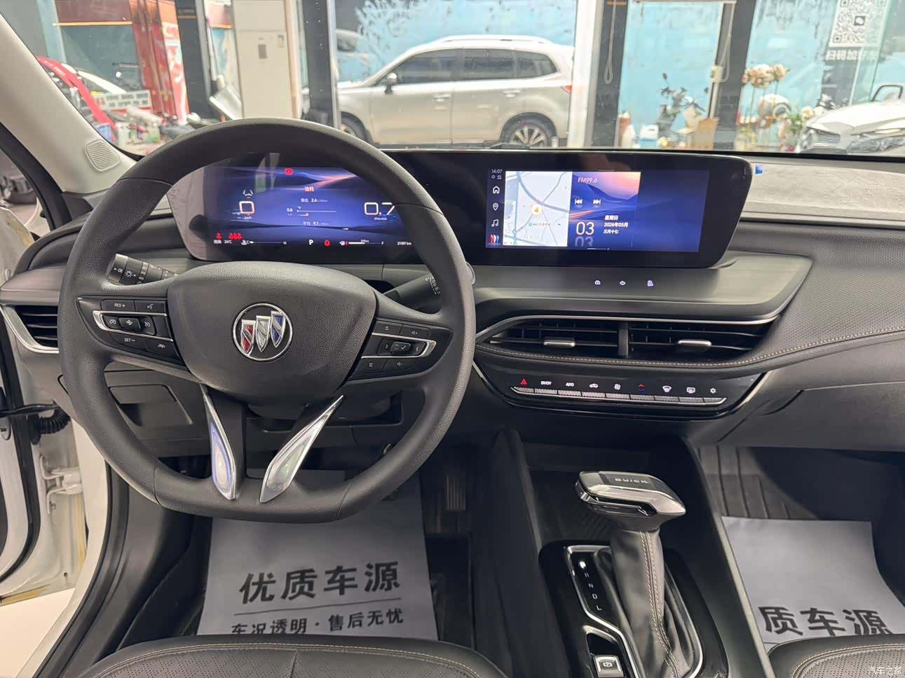 Buick Verano, 2024 11