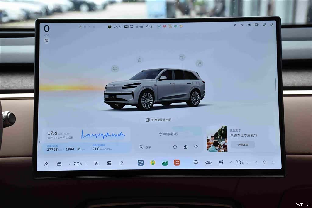 NIO L90, 2026 13