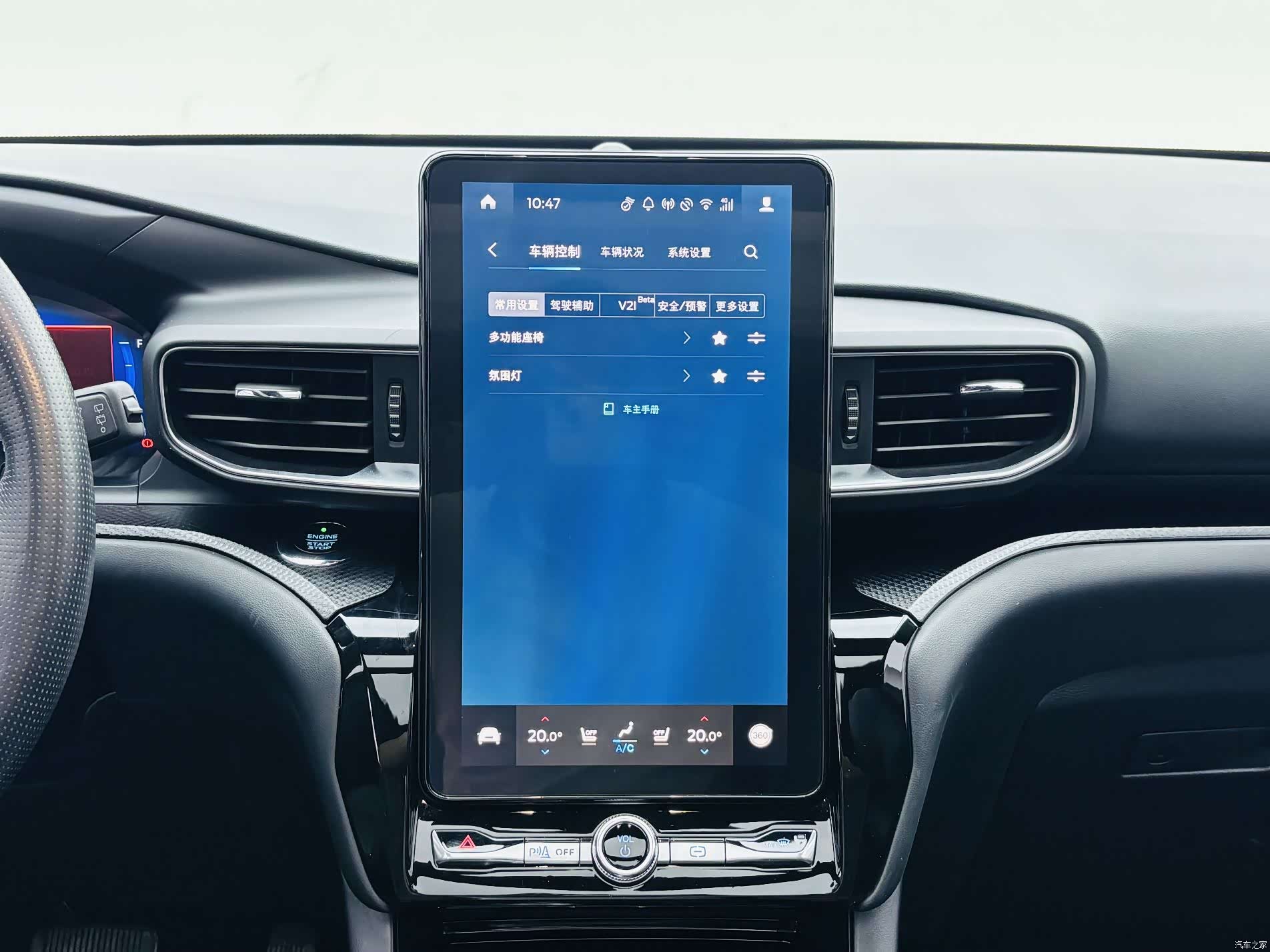 Ford Explorer, 2020 16