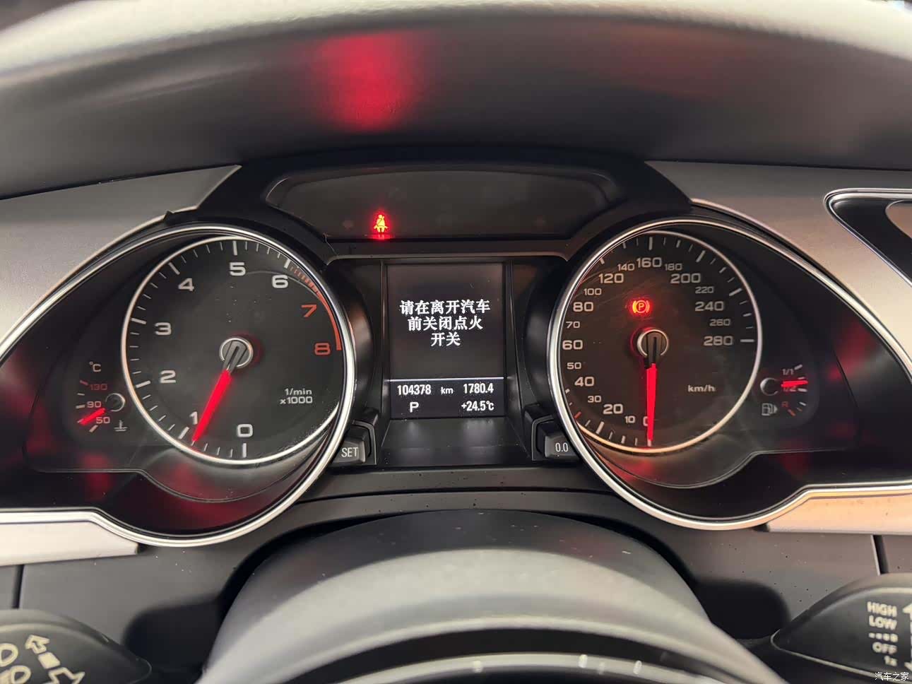 Audi A5, 2016 11