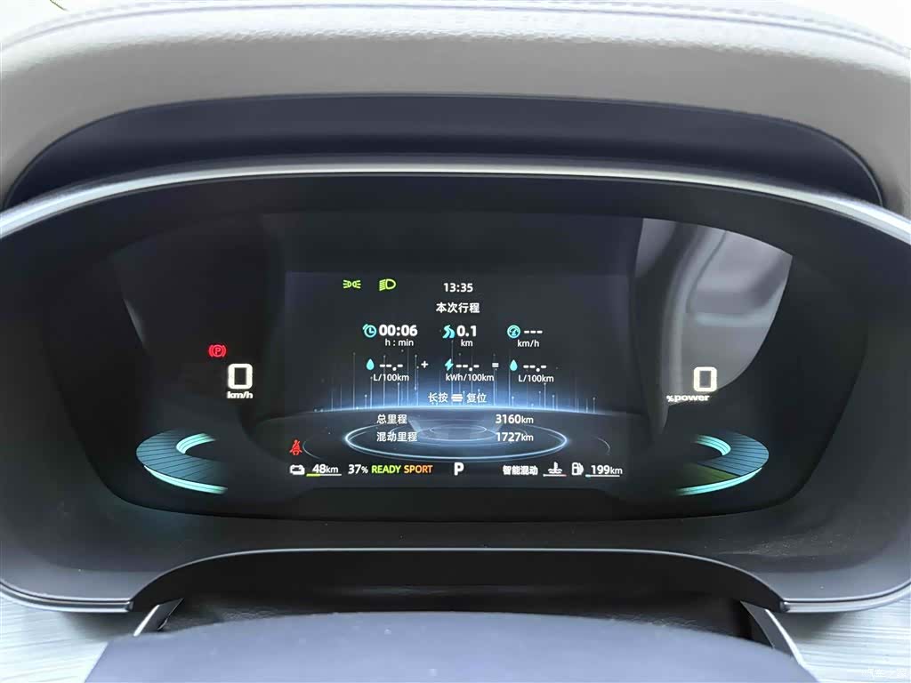 Roewe iMAX8, 2025 15