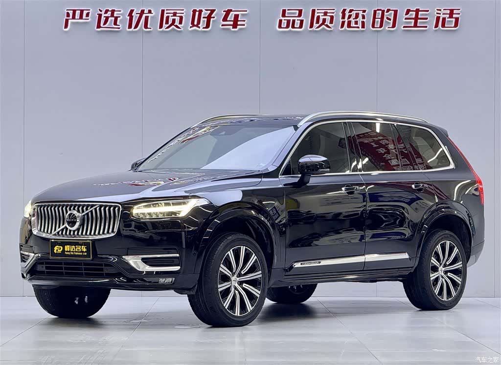 Volvo XC90, 2019 1