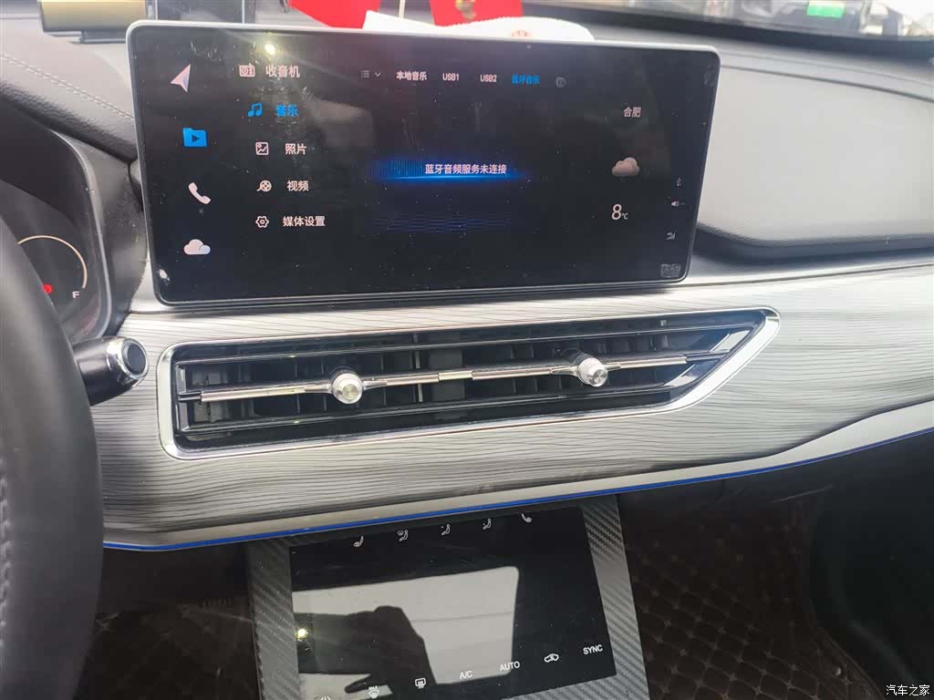 Chery Tiggo 8, 2022 6
