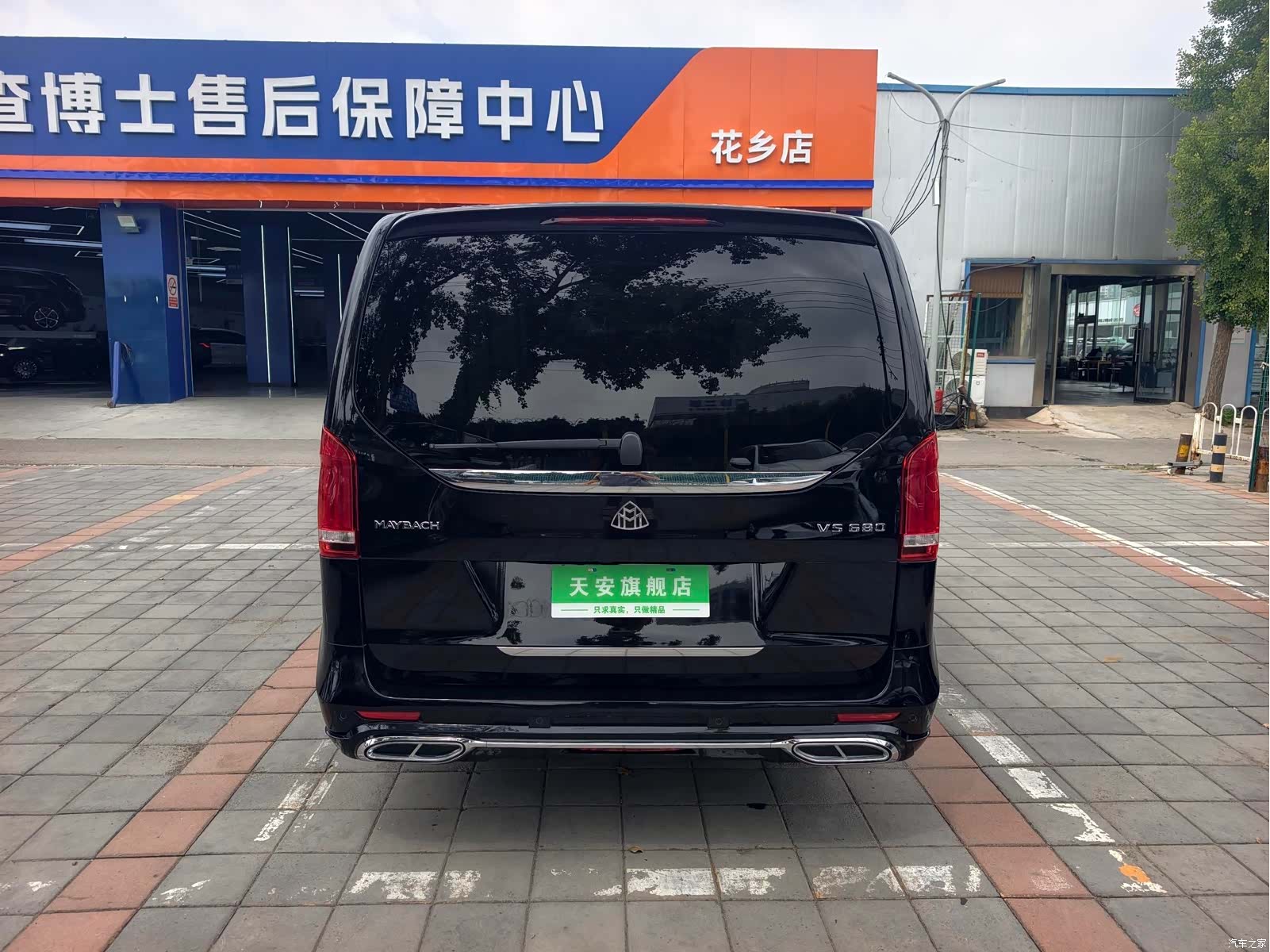 Mercedes-Benz V-Class, 2022 24