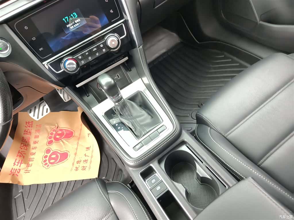 MG MG6, 2018 14