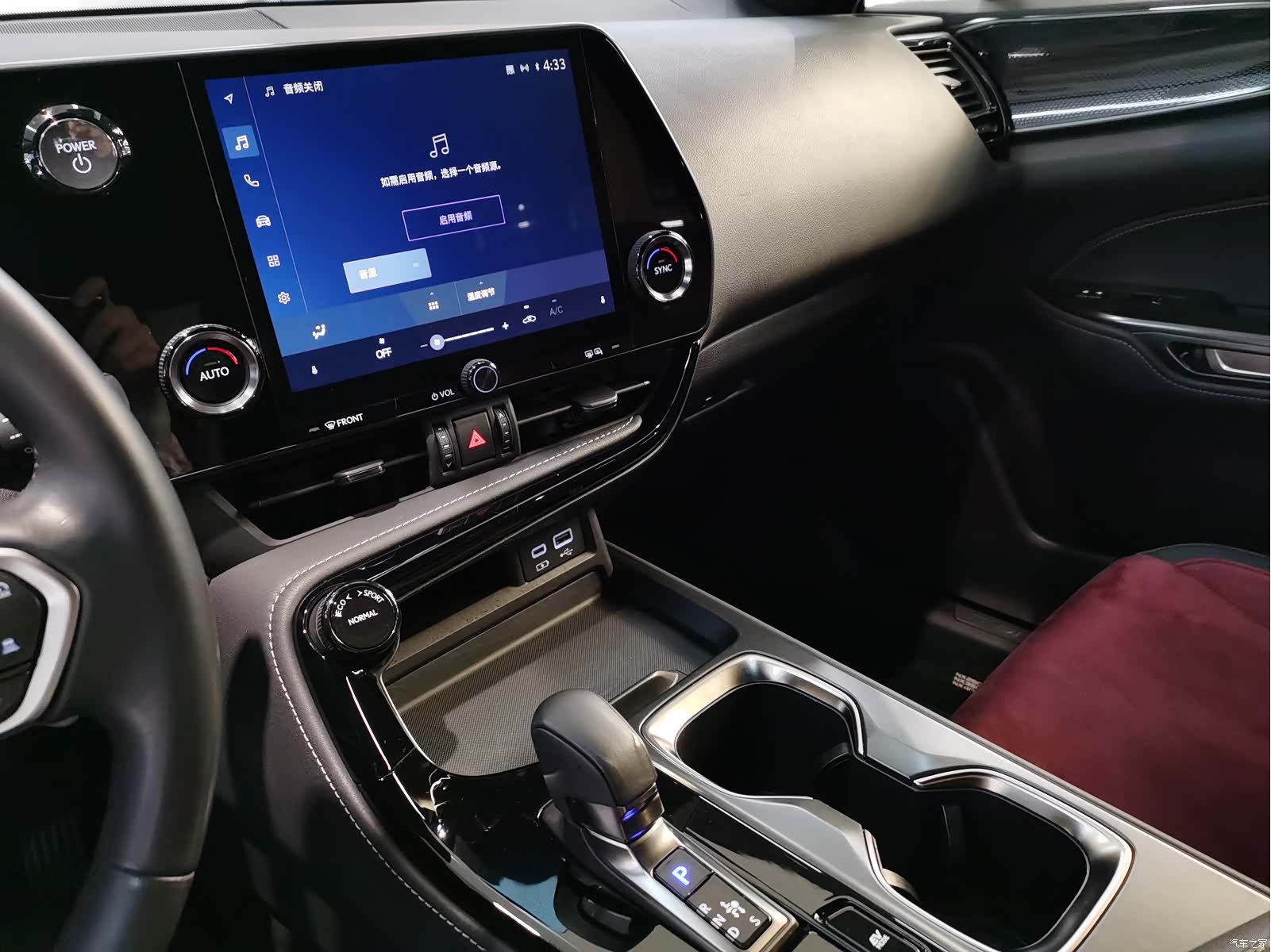 Lexus NX, 2023 8