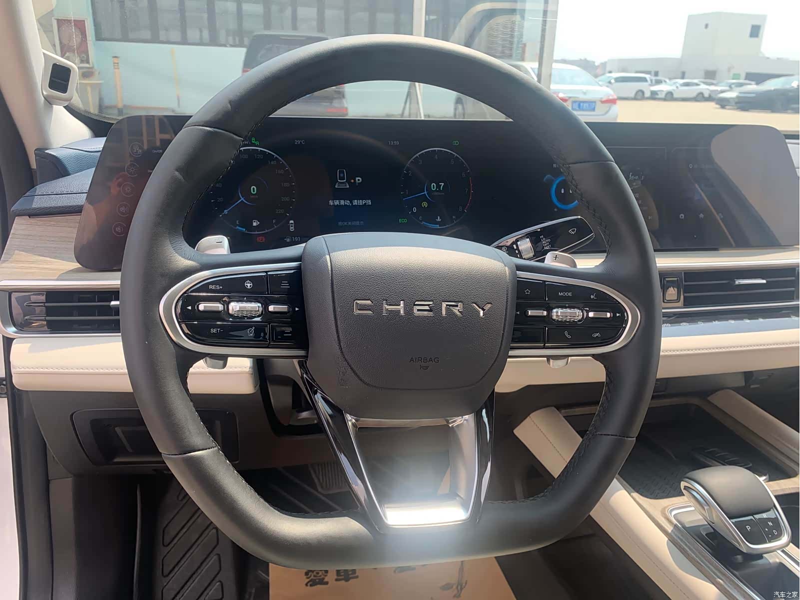 Chery Arrizo 8, 2023 7