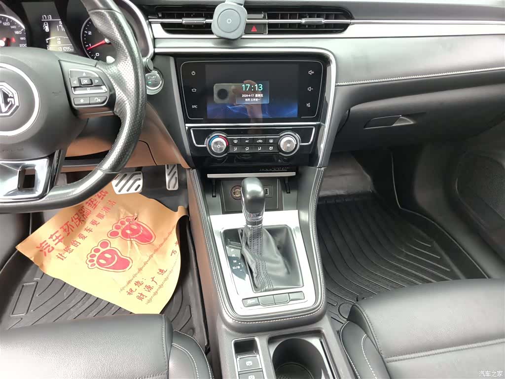 MG MG6, 2018 13