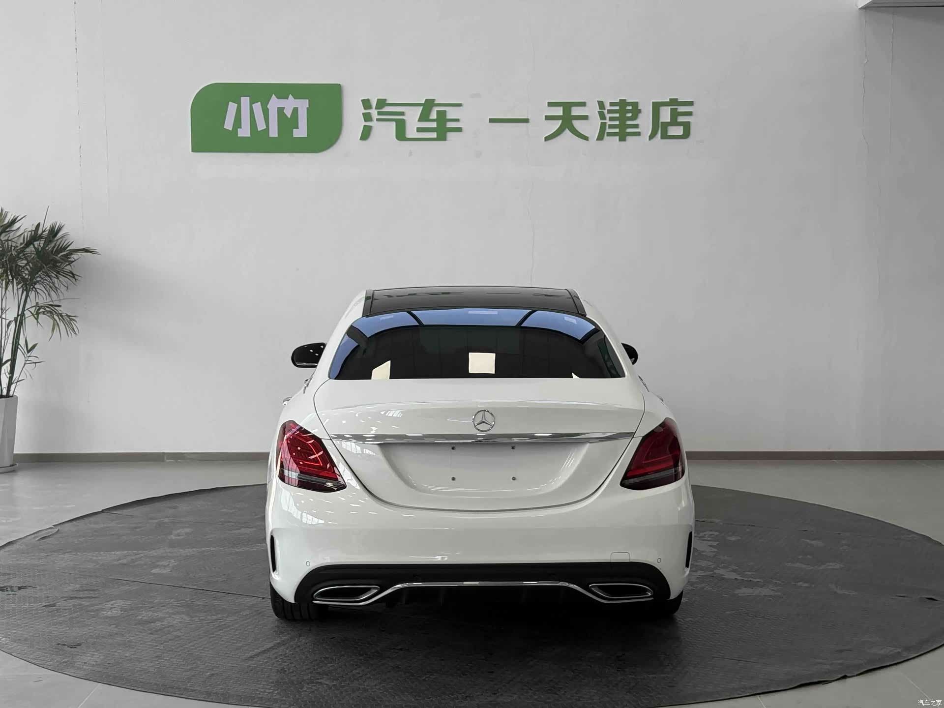 Mercedes-Benz C-Class, 2020 3