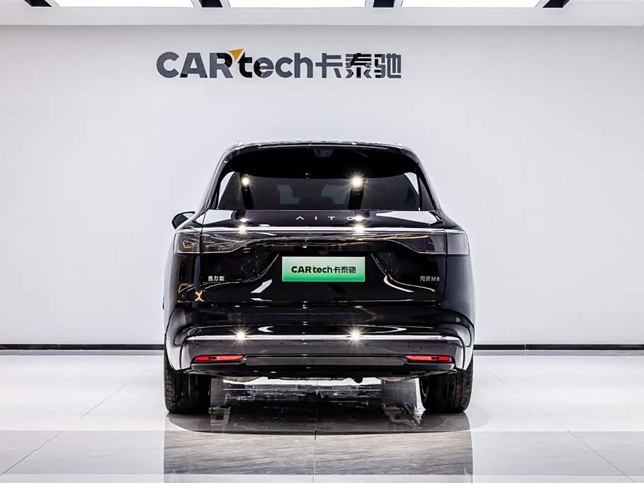 AITO Ask the world M8