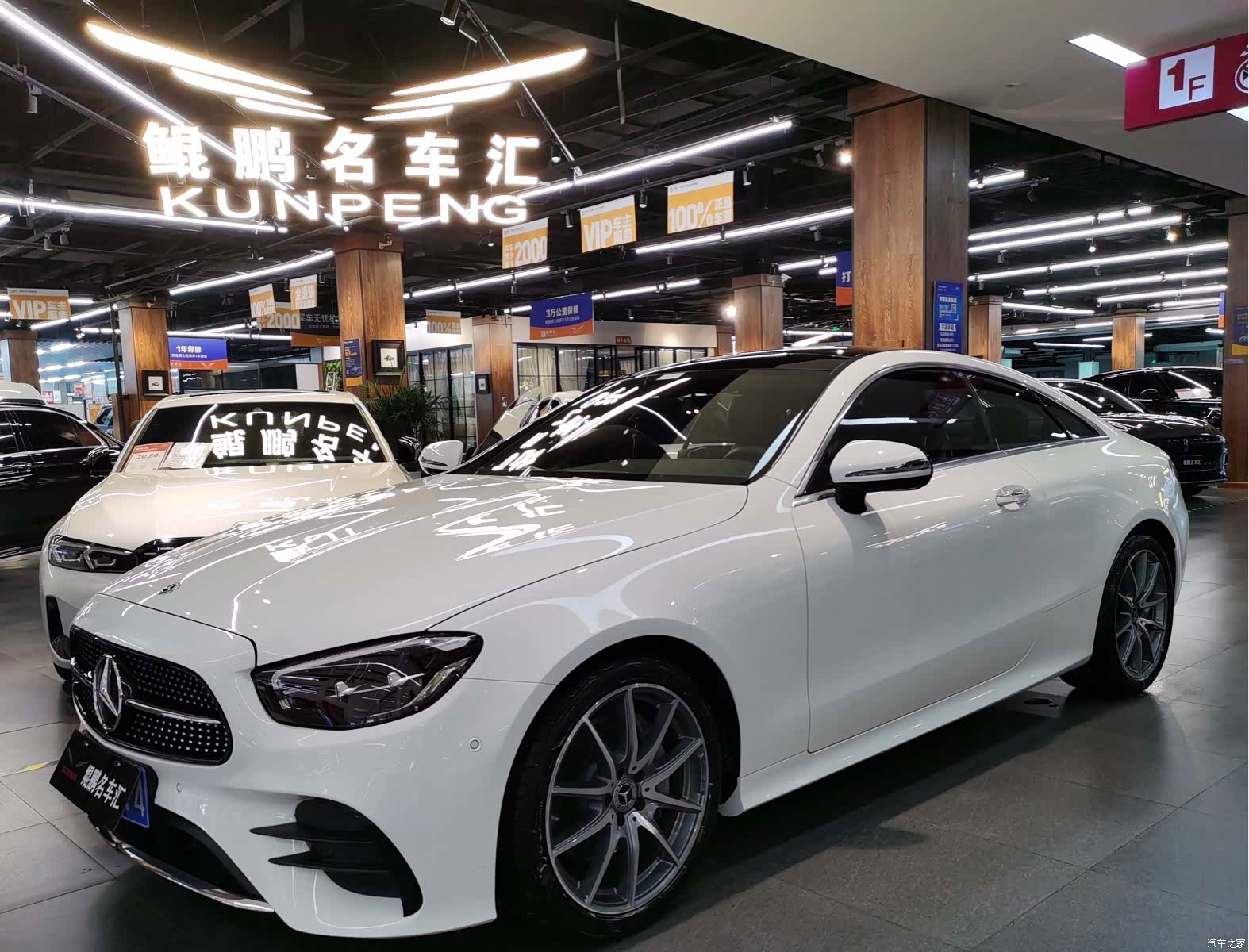 Mercedes-Benz E-Class, 2025 1