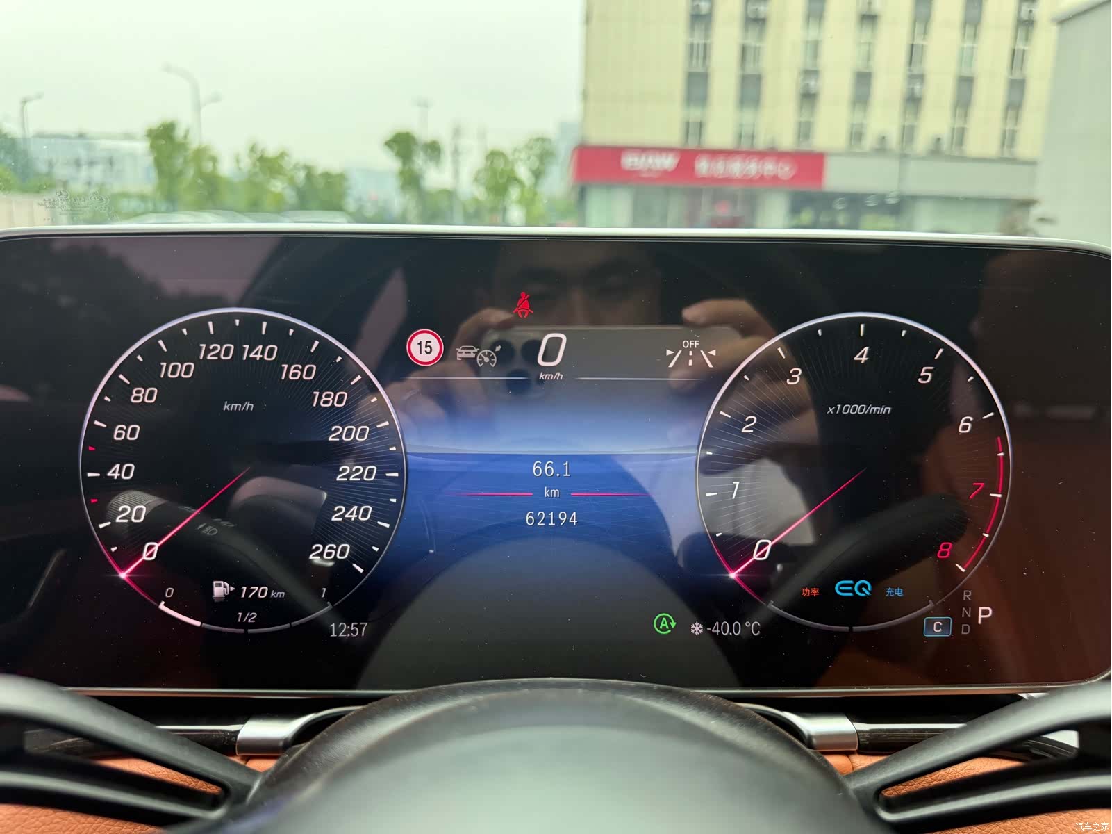 Mercedes-Benz S-Class, 2022 4