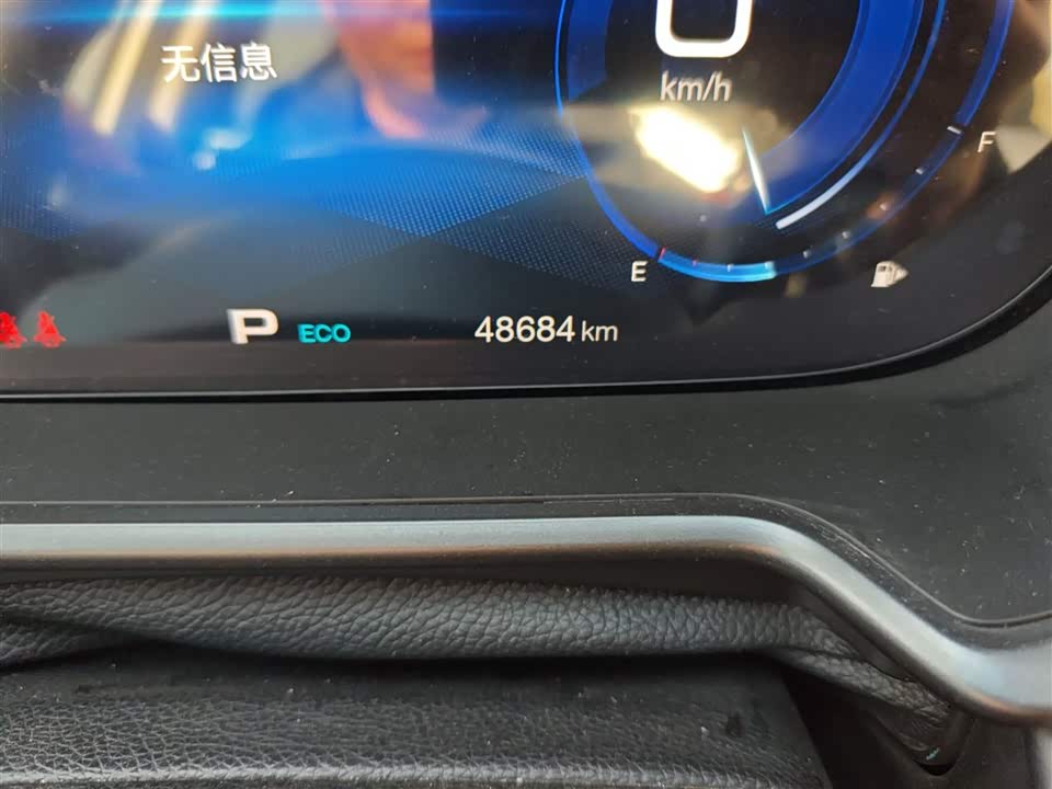 Trumpchi Trumpchi GS4