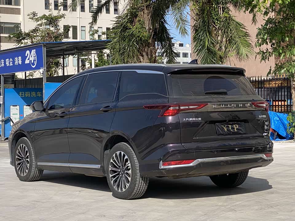 Wuling Wuling Capgemini