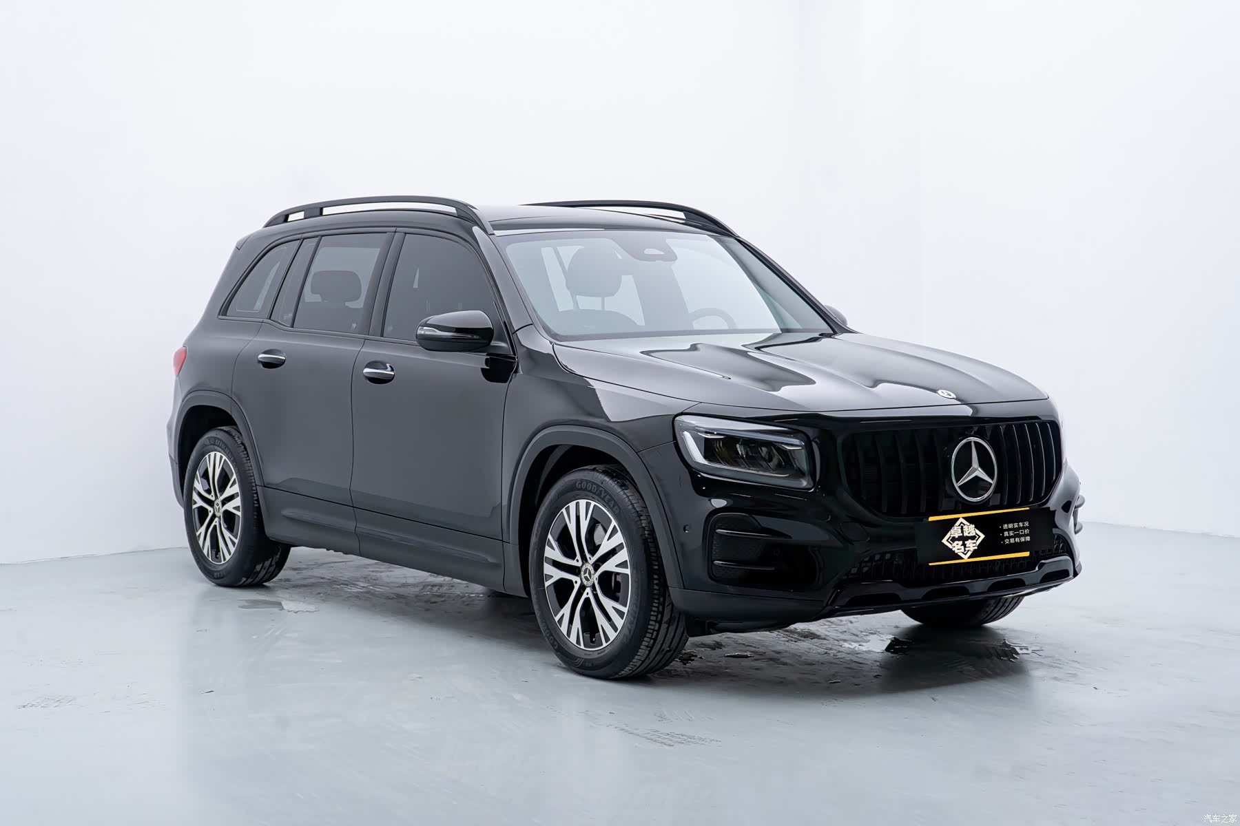 Mercedes-Benz GLB, 2024 3