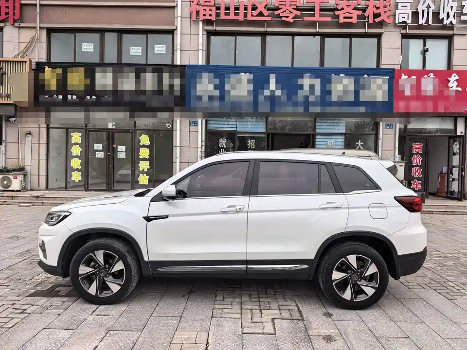 Changan CS75