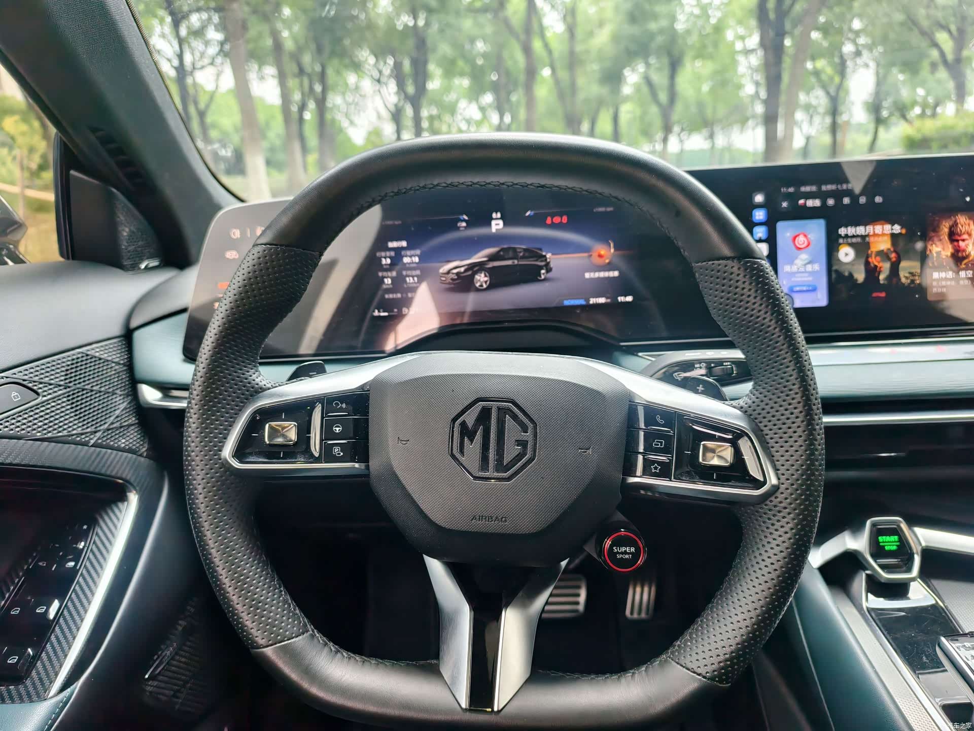 MG MG7, 2023 15